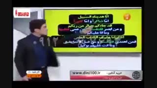 دین وزندگی کنکور را در 4 روز بالای 90 درصد یزنید