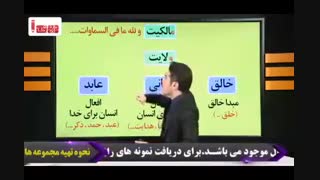 دین وزندگی کنکور را در 4 روز بالای 90 درصد یزنید