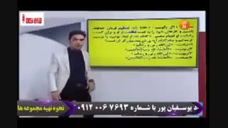دین وزندگی کنکور را در 4 روز بالای 90 درصد یزنید