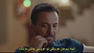 دانلود سریال ترکی شجاع و زیبا – Cesur ve Guzel قسمت 30