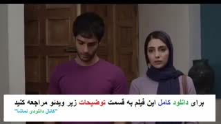 دانلود فیلم سینمایی ( 50 کیلو البالو )