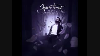 یه اهنگ جدید از علی لهراسبی .... حتی اون اگه نخوادم هنوزم دوستش دارم .....باهاش میکس درست کنم آیا؟؟؟؟