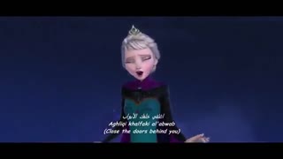 آهنگ let it go به زبان عربی