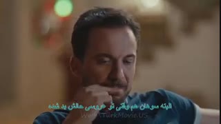 قسمت 30 سریال جسور و زیبا - Cesur ve Guzel [ زیرنویس چسبیده ]