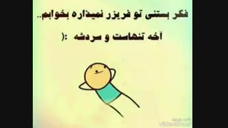 چقدر من مهربونم...~_____^:(