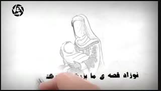 ولادت امام حسن ع