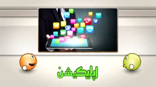 ببین یه کم دلت وا شه ...