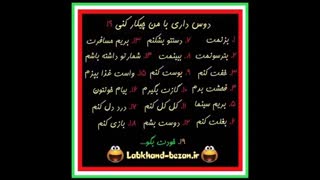 ...همه پلیز...
