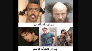 شانسم نداریمممم
