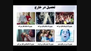 خارجم نرفتیم اینجوری فکرکنن