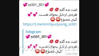 یه خبر برای دوستاران کره و گروه ss501