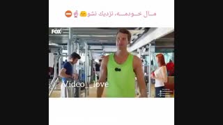 مال خودمه نزدیکش نشو