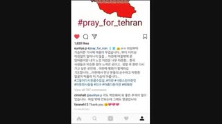 ابراز تاسف پارک ایون هه Park Eun hye بازیگر سریال جواهری در قصر برای اتفاقات تروریستی اخیر تهران