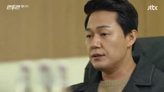 قسمت شانزدهم (آخر) سریال کره ای مرد و مردونه – Man to Man 2017 - با زیرنویس فارسی