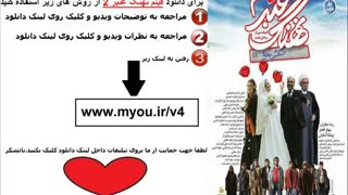 فیلم کامل نهنگ عنبر 2 (کیفیت پرده)