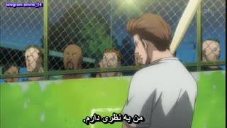 انیمه ورزشی ONE OUTS Nobody wins but I  قسمت 1 - اول ( با زیرنویس فارسی ) 