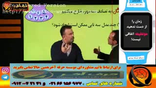 موسسه ی حرف آخر