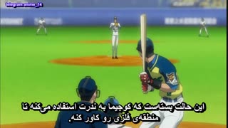 انیمه ورزشی ONE OUTS Nobody wins but I  قسمت 7 - هفتم ( با زیرنویس فارسی ) 