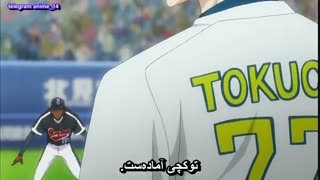 انیمه ورزشی ONE OUTS Nobody wins but I  قسمت 11 - یازدهم ( با زیرنویس فارسی ) 