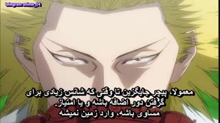 انیمه ورزشی ONE OUTS Nobody wins but I  قسمت 18 - هجدهم ( با زیرنویس فارسی ) 
