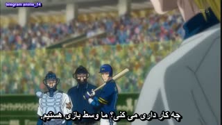 انیمه ورزشی ONE OUTS Nobody wins but I  قسمت 22 - بیست و دوم ( با زیرنویس فارسی ) 