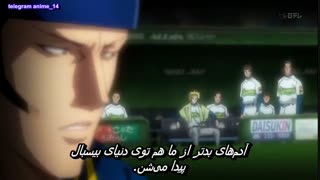 انیمه ورزشی ONE OUTS Nobody wins but I  قسمت 24 - بیست و چهارم ( با زیرنویس فارسی ) 