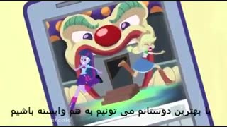 آهنگ گروه رین بومز در شهر بازی با زیر نویس فارسی