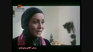 فیلم کلاهی برای باران