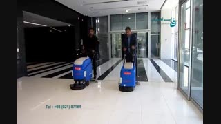 اسکرابر - کفشوی مناسب مجتمع های بزرگ - زمین شوی مکانیزه