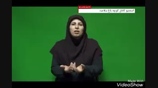 علت منع فست فود