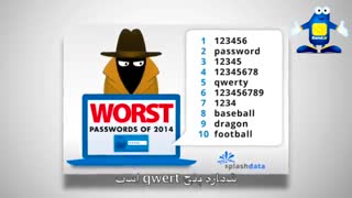 لیست پسوردهای غیرامن در اینترنت