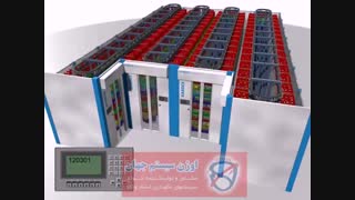 کمد بایگانی گردشی هوشمند