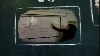 موشن گرافیک آموزشگاه آزاد علمی دخترانه سرای سنجش