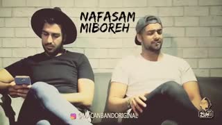 دانلود آهنگ هر بار این درو از ماکان بند