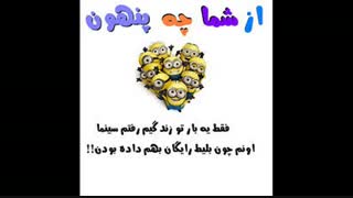 اینجاس که میگن مفت باشه کوفت باشه