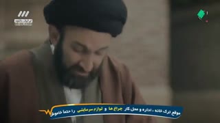 دانلود سریال نفس رمضان 96 کیفیت عالی - قسمت پانزدهم