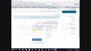 دوره آموزش استاد وردپرس از 0 تا 300 قسمت 7