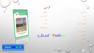 چند جمله ای ها
