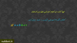 تجزیه و اتحادها