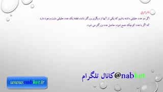 نابرابری و نامعادله