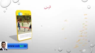 ساده کردن عبارت جبری