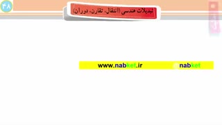 تبدیلات هندسی