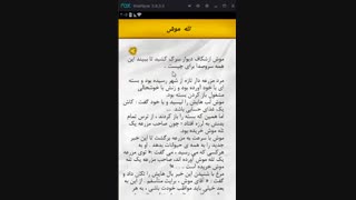 داستان های طلایی