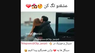 میکس عشقولیام دفنه و عمر