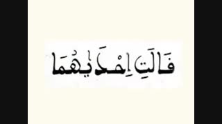 تلاوت قران کریم