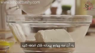 چیز کیک یک نفره