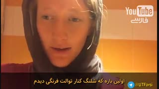 نظر گردشگر خارجی در مشهد
