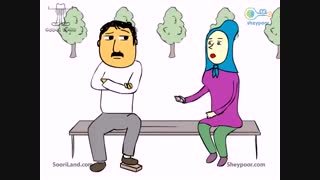 سوریلند-تلمبه در شیپور (جدید)