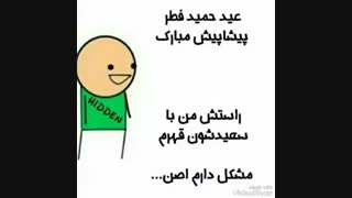 مباااااااااارک....خخخخخح