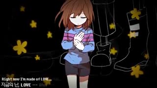 «【Undertale】Stronger Than You Response (ver. Frisk) - Animation»